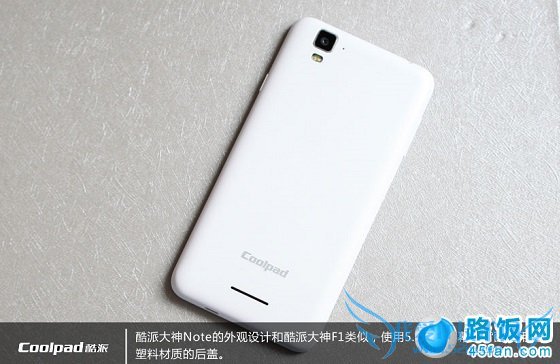 酷派大神Note手机外观