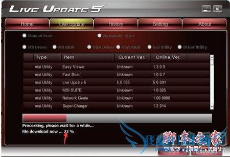 SSD固态硬盘应该怎么保养?