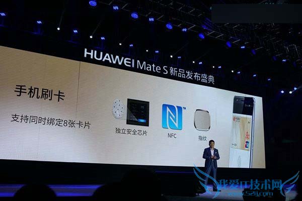 ΪMate SֻǷܹ֧NFCܣ