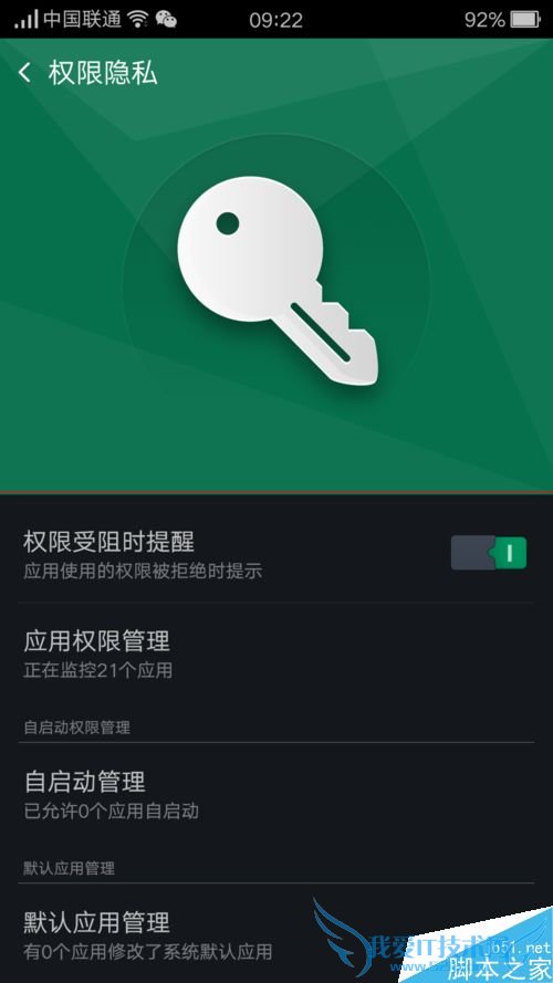 怎么解决oppo总是提示相机被其它程序占用的情况?