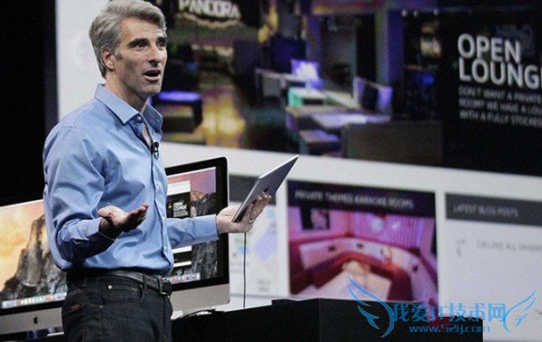 iOS9 Spotlight漏洞曝光 可让Siri访问第三方app