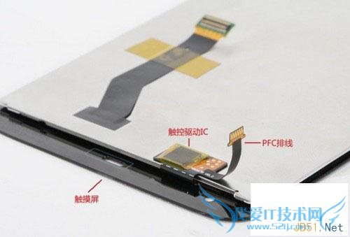 魅族智能手机屏幕失灵的解决办法