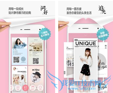 怎么样解决简拼总是闪退的问题?