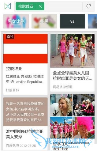 使用好搜探索的方法步骤