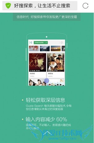 使用好搜探索的方法步骤