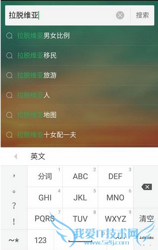 使用好搜探索的方法步骤