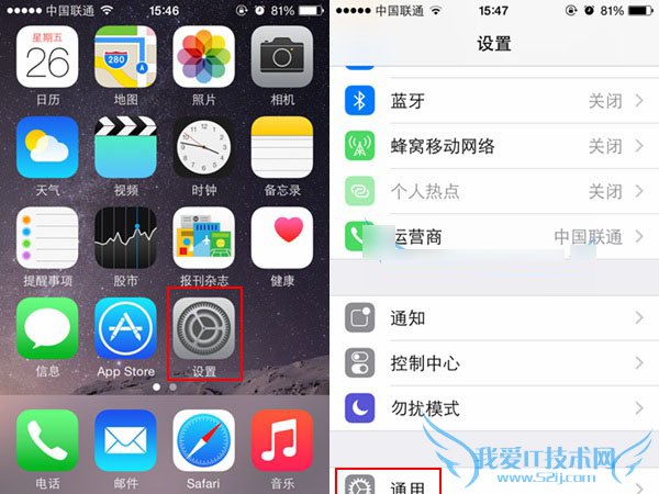 苹果手机实现输入苹果logo的方法