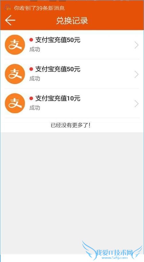 什么是一元赚app,这款应用使用如何?