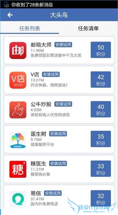 什么是一元赚app,这款应用使用如何?