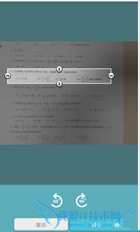 怎么样在学习宝中拍照上传?