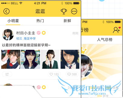 怎么样在学习宝中拍照上传?