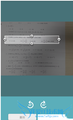 怎么样在学习宝中拍照上传?