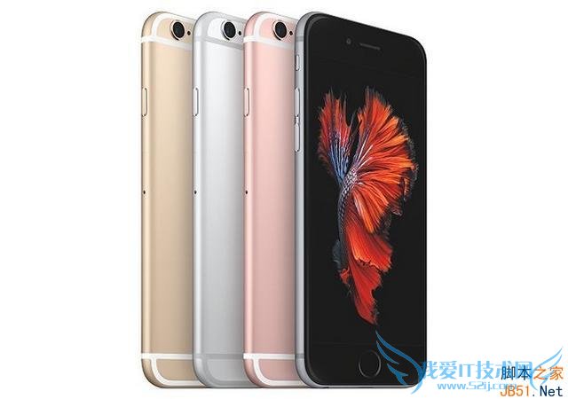 iphone6sֻڴȫ