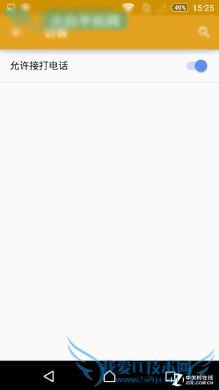 콢Xperia Z3+ Dualô