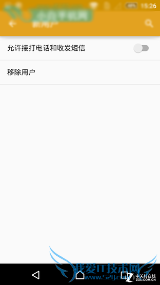 콢Xperia Z3+ Dualô