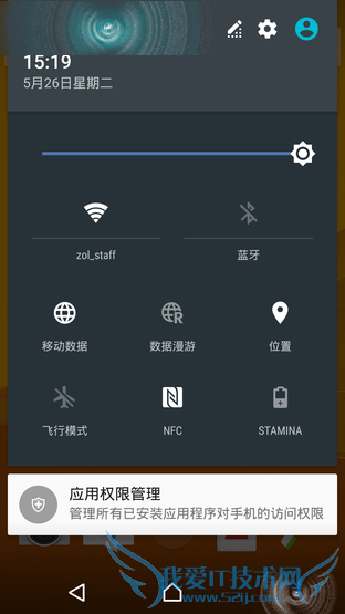 콢Xperia Z3+ Dualô
