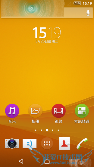 콢Xperia Z3+ Dualô