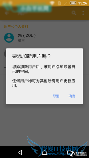 콢Xperia Z3+ Dualô