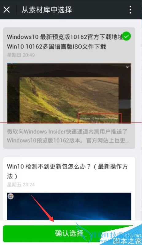 ֻ΢Źƽ̨ȺͼƬֵķ