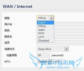 解决手机wifi连接上但不能上网的办法