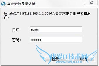 解决手机wifi连接上但不能上网的办法