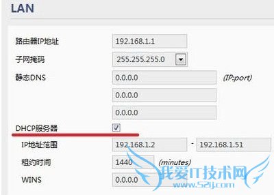 解决手机wifi连接上但不能上网的办法