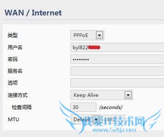 解决手机wifi连接上但不能上网的办法