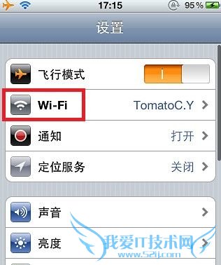 解决手机wifi连接上但不能上网的办法
