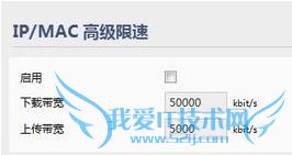 解决手机wifi连接上但不能上网的办法