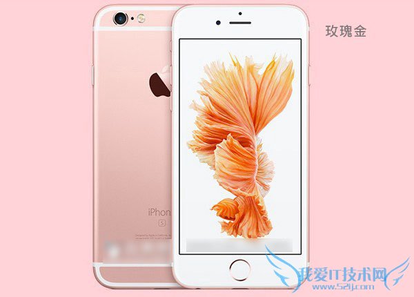 在iPhone6s中哪个颜色更加好看?