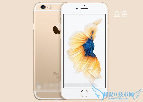 在iPhone6s中哪个颜色更加好看?