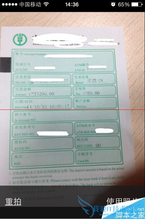 支付宝免单的含义及详细介绍