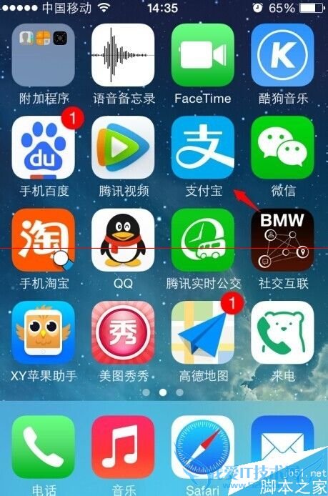 支付宝免单的含义及详细介绍