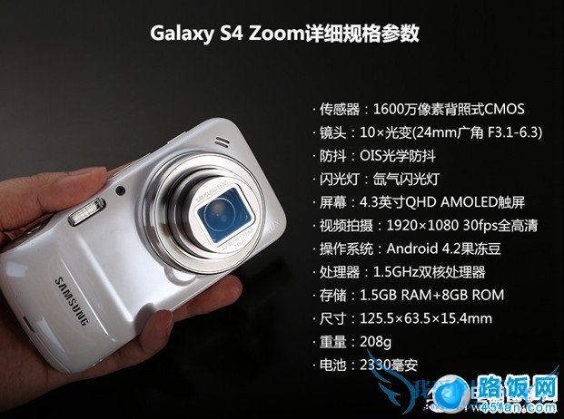 Galaxy S4 Zoom