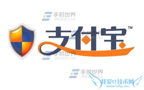 使用支付宝进行掌纹支付的步骤