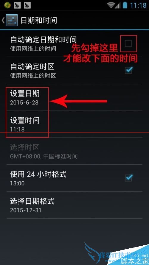 手机在登陆UBER时提示错误empty response的原因