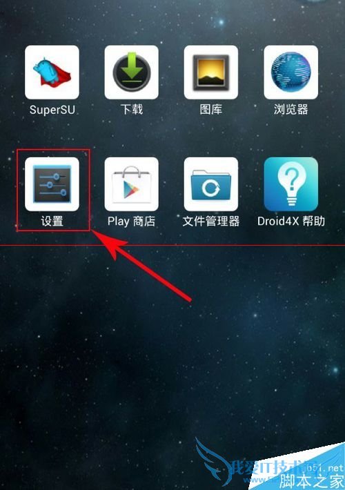 手机在登陆UBER时提示错误empty response的原因