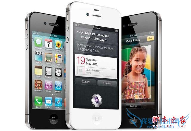 如何使用ios9提高老款手机的流畅度?