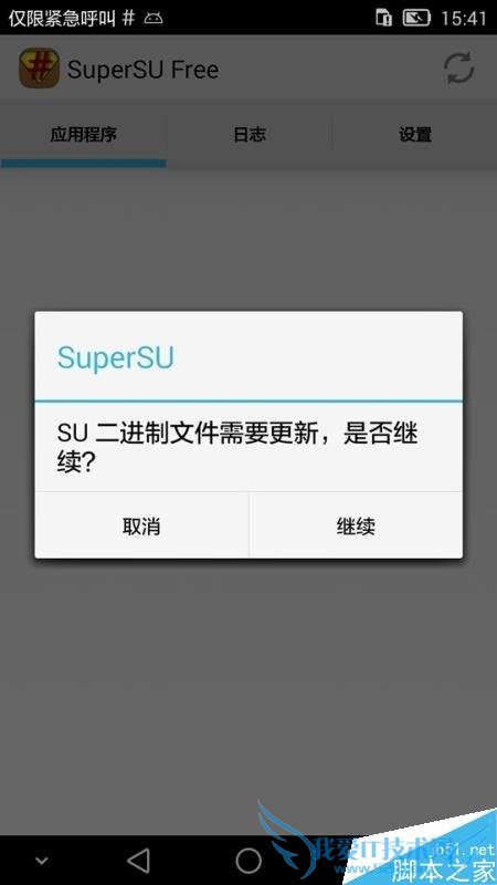 ʲôķܹûΪMate7ROOTȨޣ