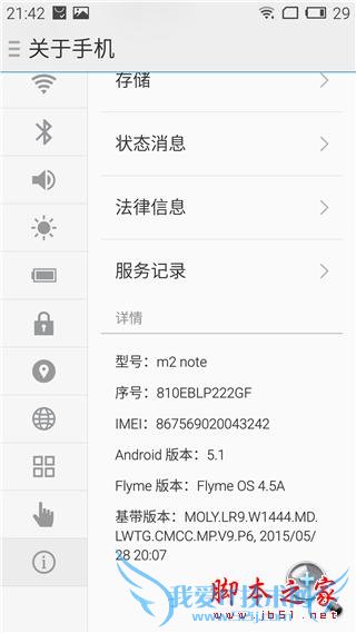 ǰ note 2 ʲôĽĵطأ