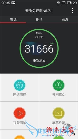 ǰ note 2 ʲôĽĵطأ