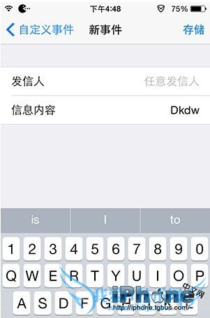 ʹActivatorһضʧiphoneķЩ