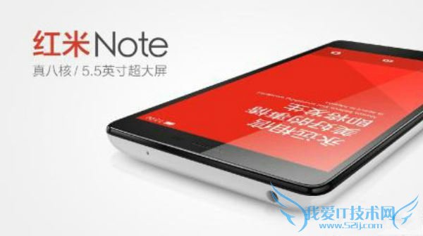 如何使用红米note2截图?
