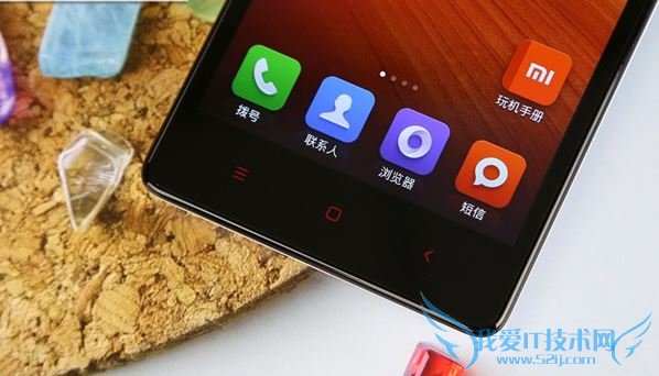 如何使用红米note2截图?