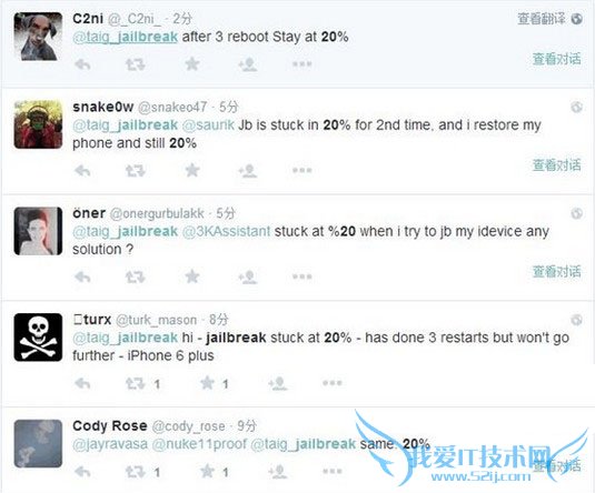 ios8.3越狱出现卡顿怎么办?