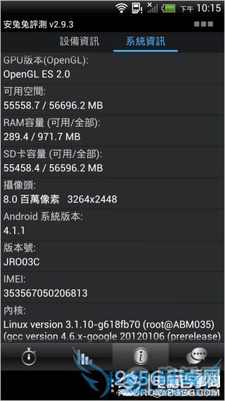 ̨ۼ 4470 ԪСĿ HTC One X+ 