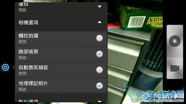 ̨ۼ 4470 ԪСĿ HTC One X+ 