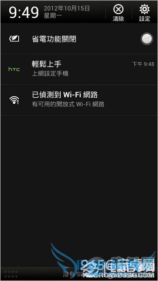 ̨ۼ 4470 ԪСĿ HTC One X+ 