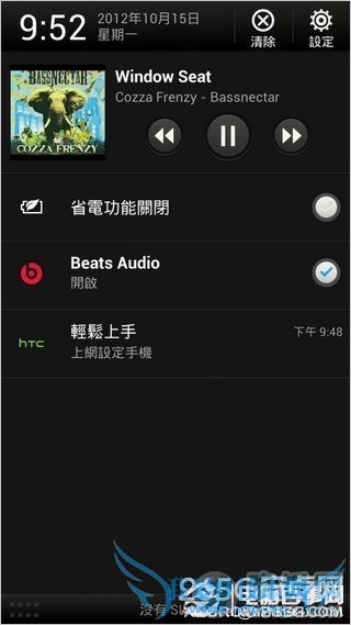 ̨ۼ 4470 ԪСĿ HTC One X+ 