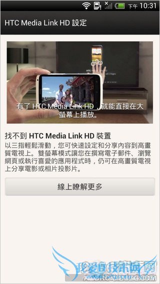 ̨ۼ 4470 ԪСĿ HTC One X+ 